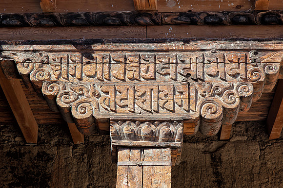 Lo Monthang